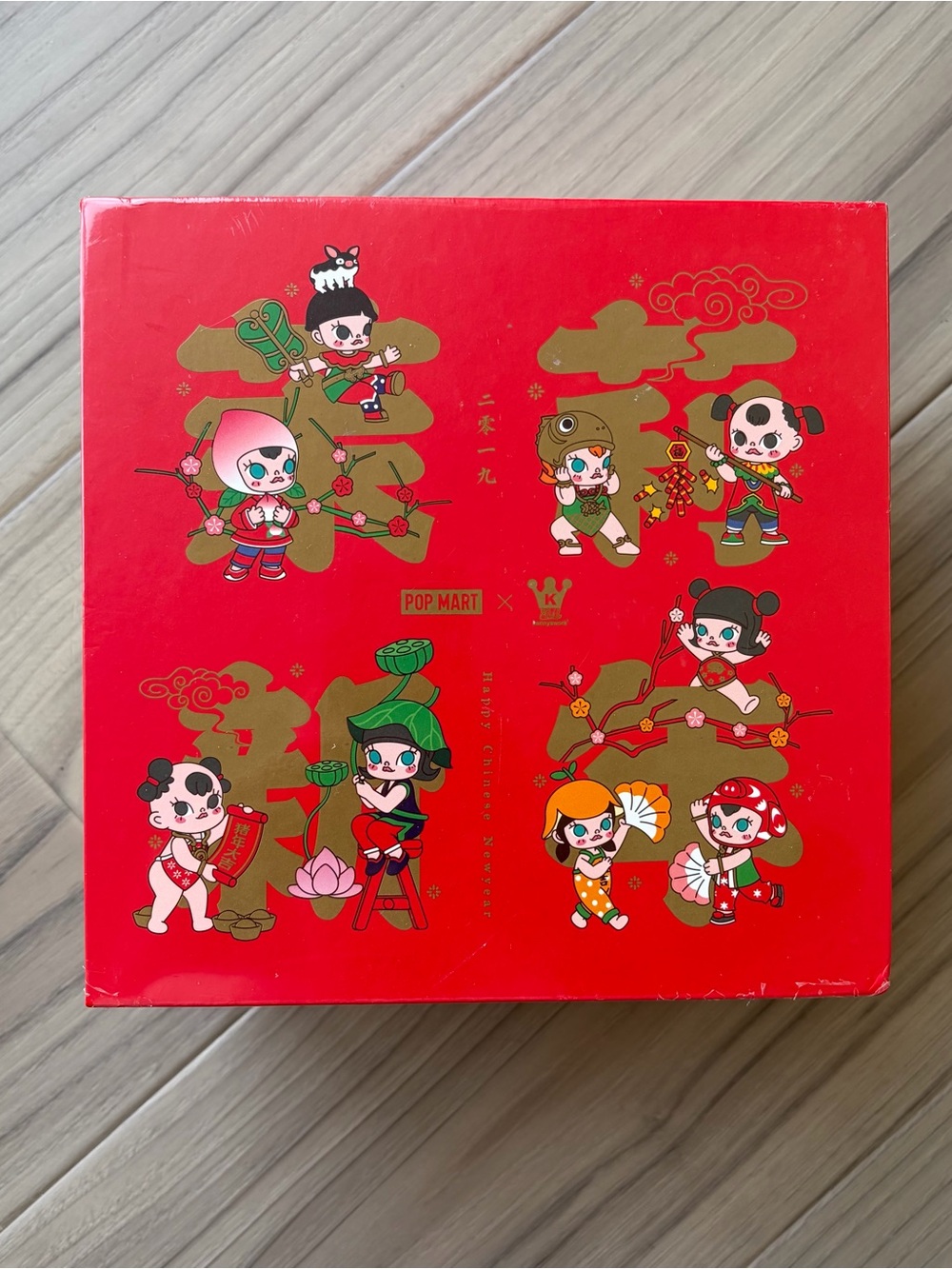 Pop Mart 2019 Chinese New Year Series Full Case